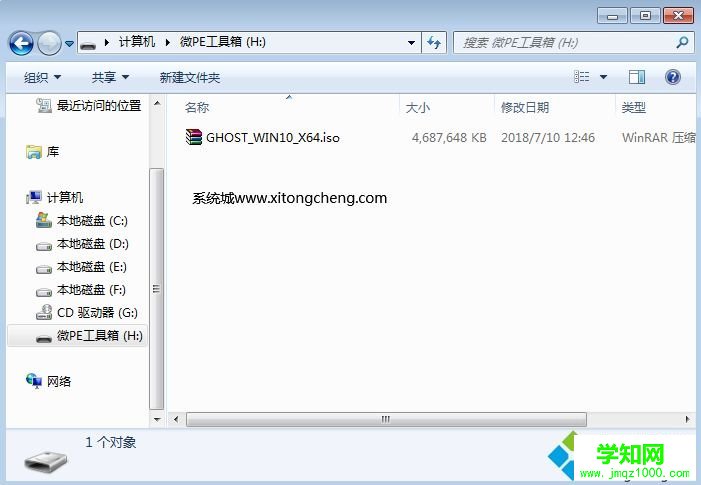 win7重装系统win10|正版win7升级win10重装系统步骤