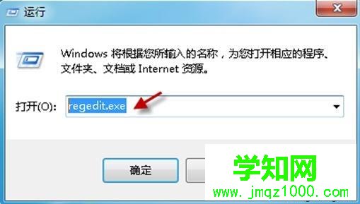 windows7桌面背景图片修改不了三种解决方法