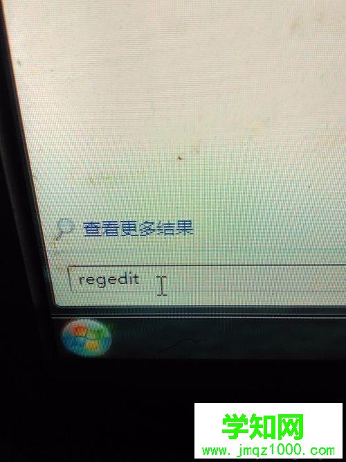 输入“regedit”