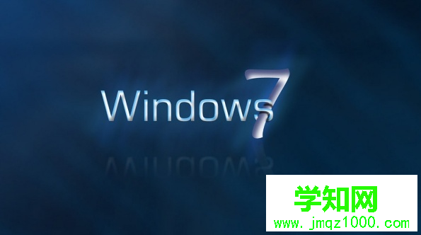 windows7是什么