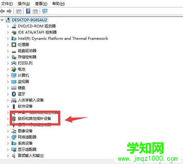 雨林木风xp系统鼠标器左键不灵活的解决方法