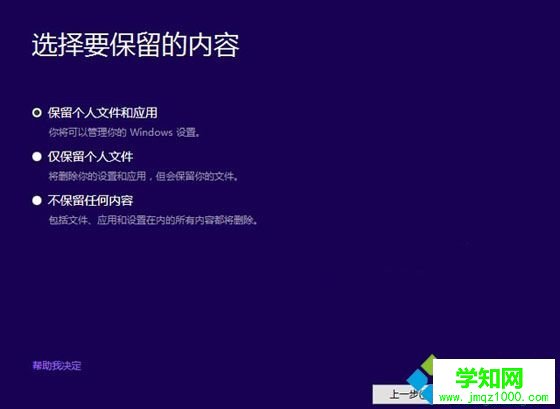 重装系统c盘东西还在吗|电脑重装系统c盘文件会被清空吗