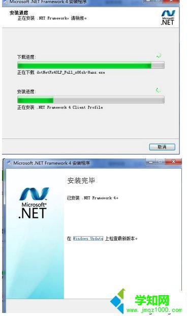 安装net4.0