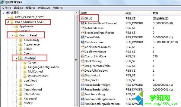 电脑软件启动特别慢怎么办|系统关键项目启动慢解决方法