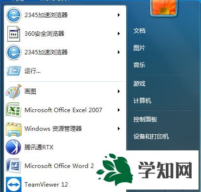 win7复制文件到u盘提示错误0x80071ac3的解决方法