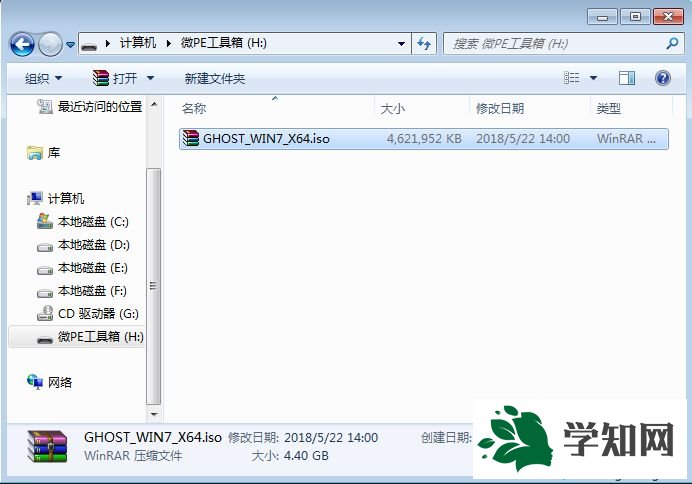 win7安装盘u盘制作|win7安装盘u盘制作什么工具好