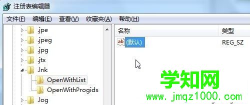 win7系统exe文件关联错误怎么办