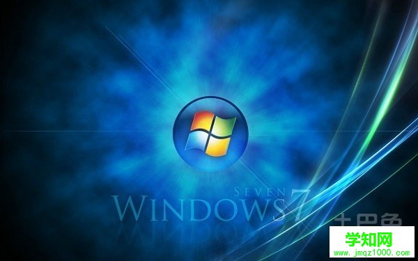 windows7硬件要求