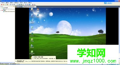 VMware虚拟机怎么安装ghost系统