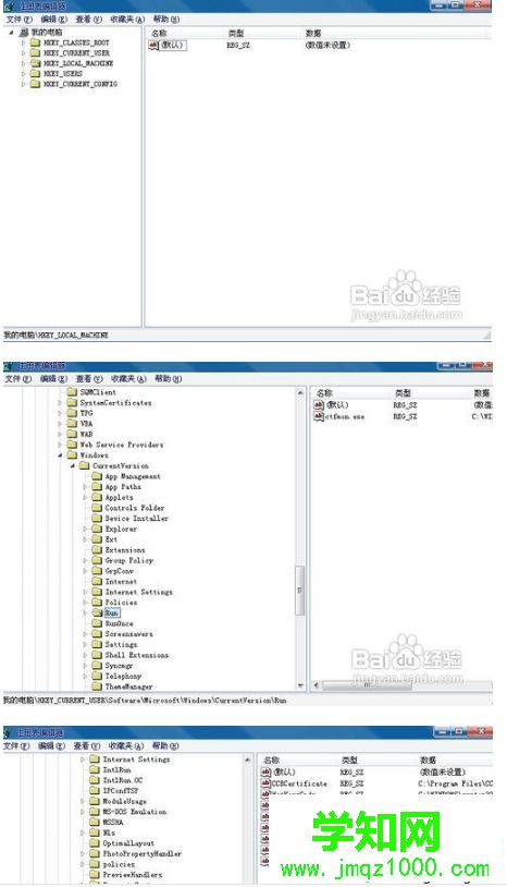 电脑开机速度突然变慢的解决措施