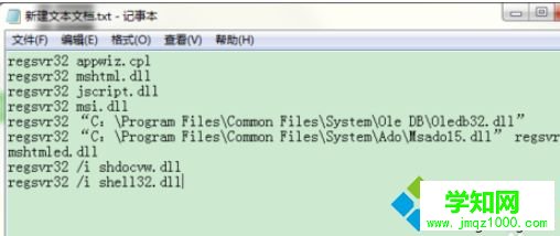 win7系统磁盘异常打不开C盘、D盘如何修复