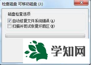 win7系统u盘无法格式化怎么办