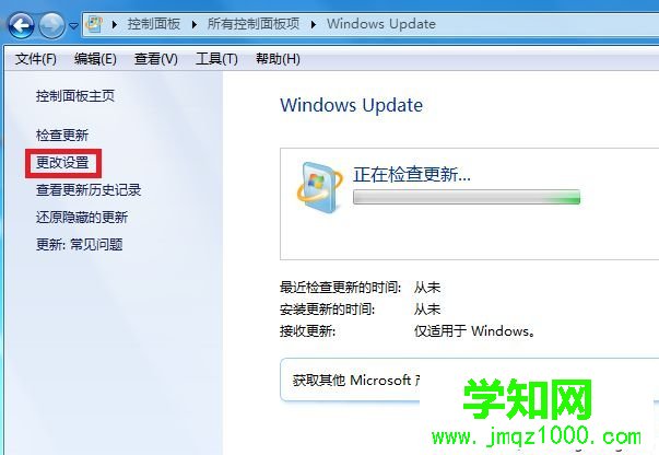 win7鼠标提示未能成功安装设备驱动程序的解决方法