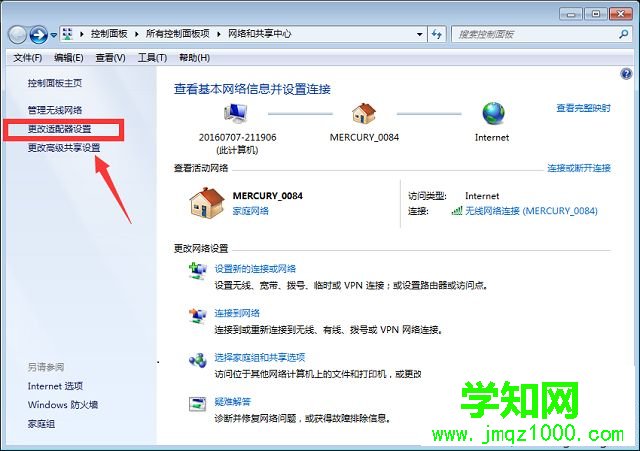 win7无法打开steam个人资料提示错误代码102怎么办