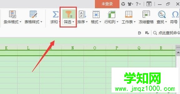 xp系统下对wps表格数字进行筛选的方法