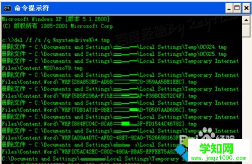 Windows7怎么删除tmp文件|win7系统删除tmp文件的方法