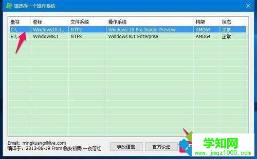 点击：扫描垃圾