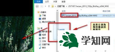 win7系统potplayer播放器添加外挂字幕的方法 图3