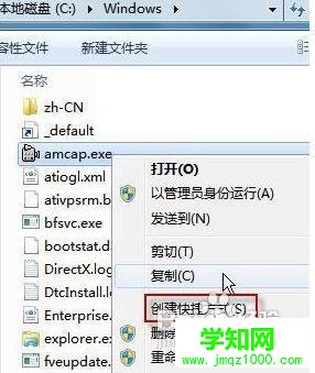 win7没有摄像头图标怎么办