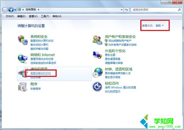 win7连接蓝牙耳机显示蓝牙音频已断开连接的解决方法