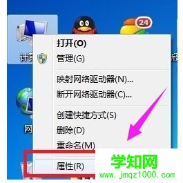 win7系统电脑连接打印机后显示脱机怎么办