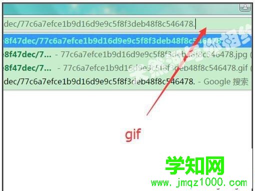 win7电脑打开gif格式文件不是动图怎么办