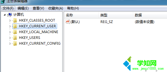 展开注册表编辑器