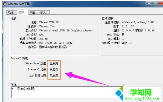 DNF图标系统组建失败怎么办|地下城图标组建失败怎么解决