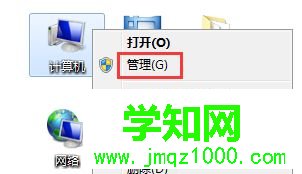 win7修改密码弹出windows不能更改密码怎么办