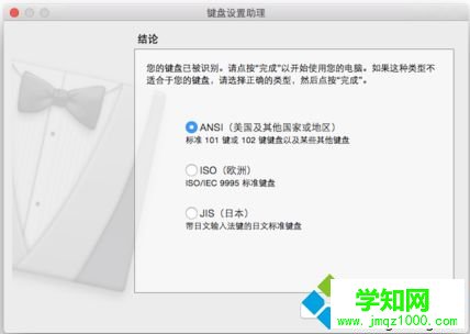 苹果电脑怎么使用pc键盘|mac电脑连接pc键盘怎么设置