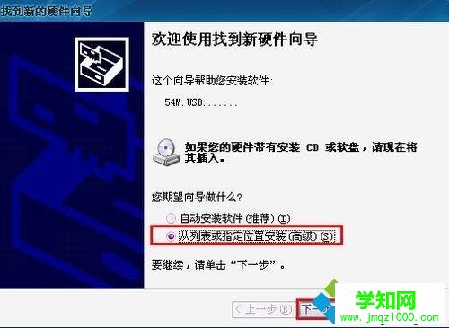 让台式win7电脑也可以连接无线上网的方法