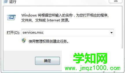 win7系统aero主题灰色不可选怎么办