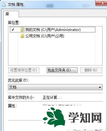 windowsxp系统下pp助手双击打不开是怎么回事