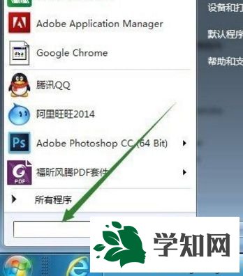 win7移动installer文件夹到F盘的方法