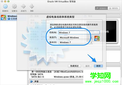 VirtualBox