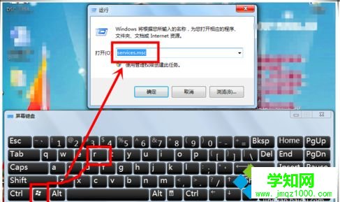 win7共享打印机时提示“无法保存打印机设置，错误0x000006cc”怎么办