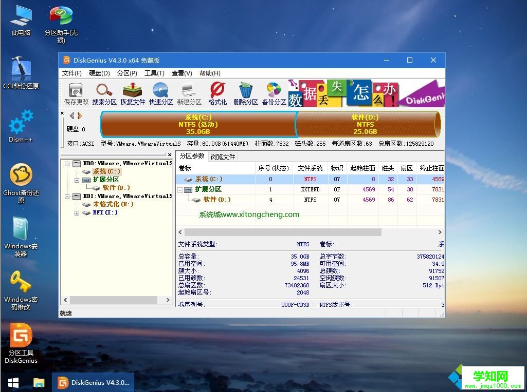 win7重装系统win10|正版win7升级win10重装系统步骤