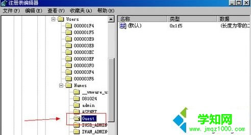 windows xp系统怎么删除Guest用户