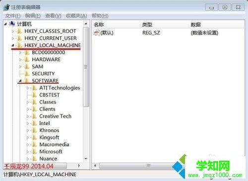 win7系统安装软件出现命令行选项语法错误键入“ 命令/？”怎么办