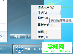 win7怎么给u盘加密