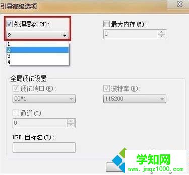 win7电脑运行速度很慢怎么提速