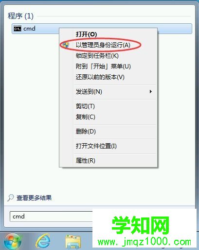 绝地求生Failed to install BattlEye Service怎么解决|吃鸡弹出BattlEye Launcher解决方法