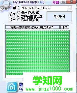 win7系统检测tf卡是否扩容及恢复方法