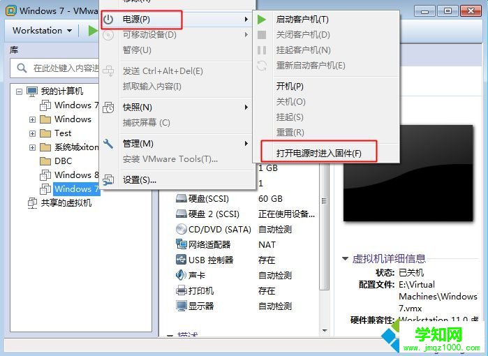 VMware12用U盘安装ghost win7系统步骤9