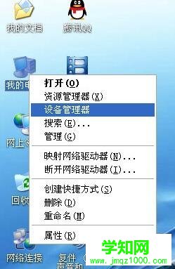 使用Windows组件更新的步骤1