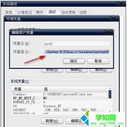 xp系统打开组策略提示“MMC无法创建管理单元”的解决方法