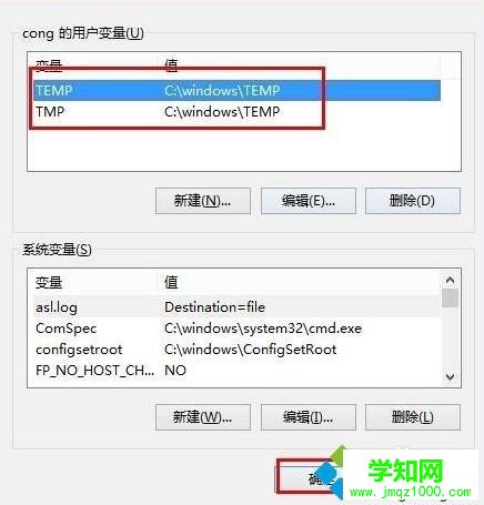 win7系统迅雷安装包点击无法打开安装或无效怎么办