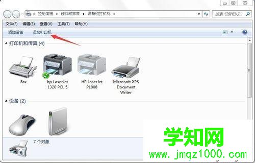 找到“添加打印机”