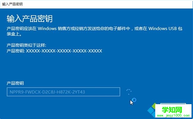 w10家庭版怎么升级专业版|w10家庭版转专业版教程