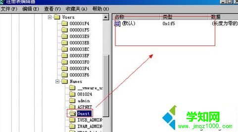 windows xp系统怎么删除Guest用户